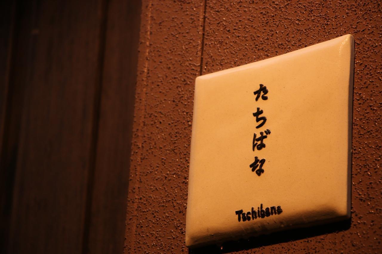 Ryokan Otsukien Kikuchi Exterior photo